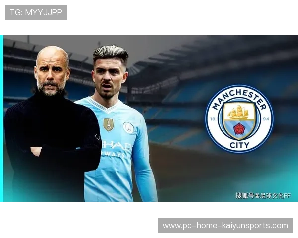 曼城若不及时修正，赛季目标将变得模糊