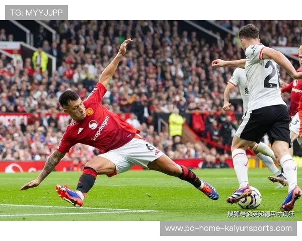 利物浦经典红色细节再现